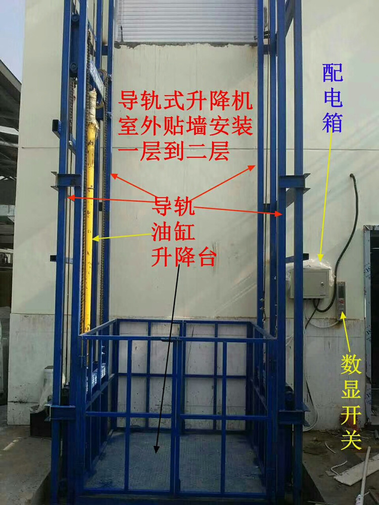 導軌式升降貨梯在使用上有哪些優(yōu)勢？